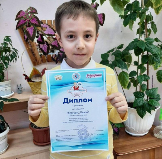Победители Оренбургского городского творческого конкурса. Победители Оренбургского городского творческого конкурса.